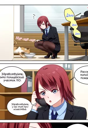 Таки просто, но запутано. Эп21