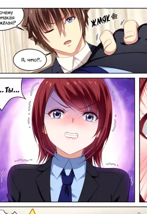 Таки просто, но запутано. Эп.19