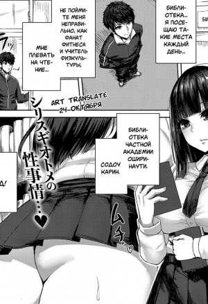 Анальная нимфоманка