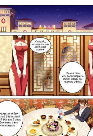 Таки просто, но запутано. Эп20