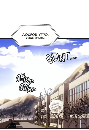 Под наблюдением: моя первая любовь и я. Эп7