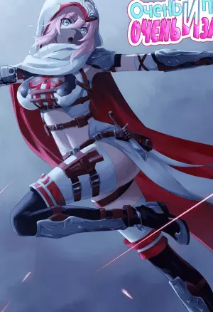 Таки просто, но запутано. Эп15