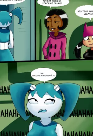 My Life as a Teenage Robot(rus)