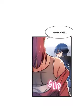 Под наблюдением: моя первая любовь и я. Эп3