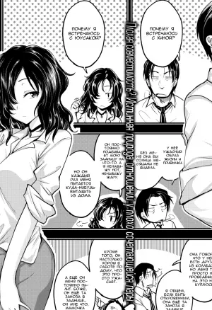 Что я люблю в тебе