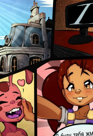 Шоколад для Маринетт