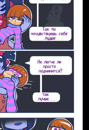 Я даже хз как это назвать