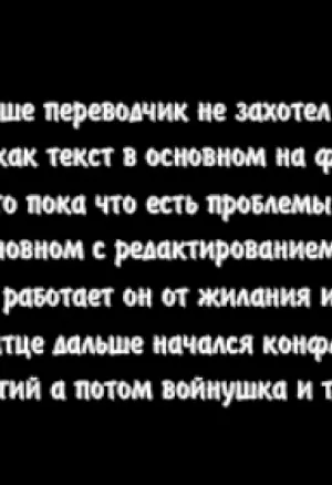 Threesome with These Wonderful Goddesses! (2 часть страниц)