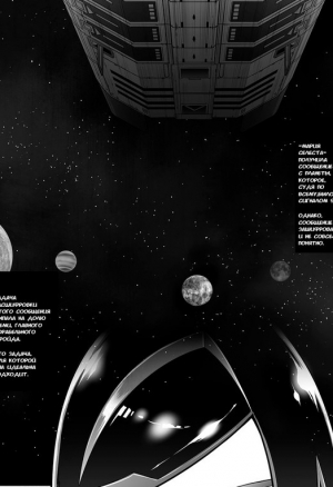 Троянский Конь