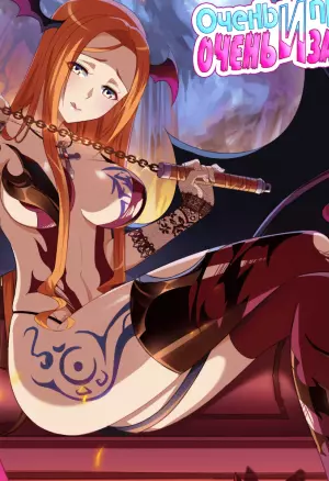 Таки просто, но запутано. Эп14