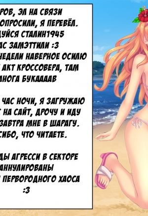 Дорога Черри Глава 5: Беседа с Зомби