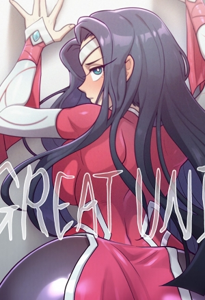 Великое Единение