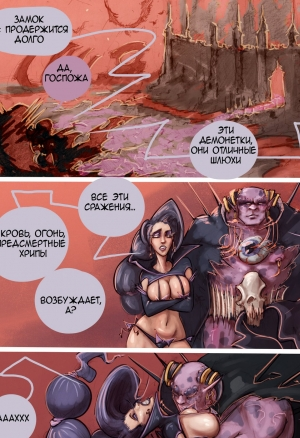 Ведьма и жаба 2