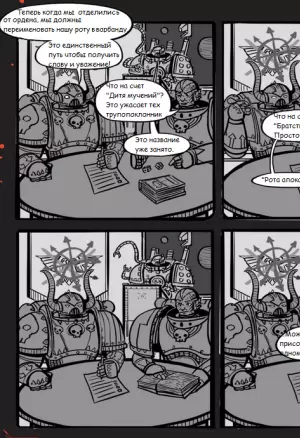 Хаос Неопределенный/Chaos Undecided