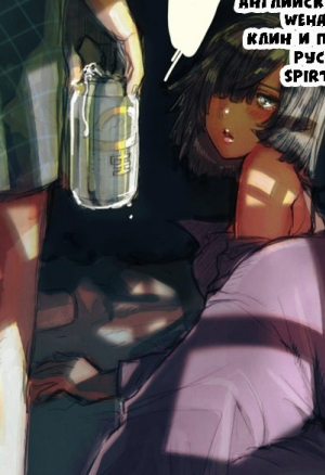 Hai-Couple rainstorm