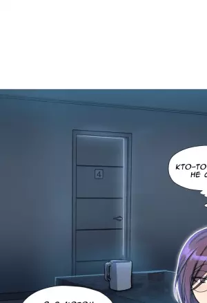 Под наблюдением: моя первая любовь и я. Эп.14