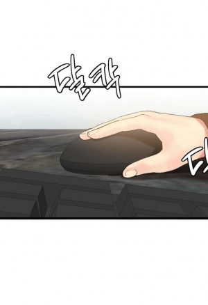 Звезда «Хахрис» глава 8