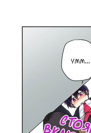 Староста комитета, разве вы не мастурбировали в уборной? Я вижу число когда люди испытывают оргазм 2