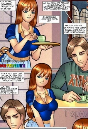 Секс с горничной в ванной