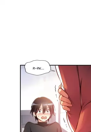 Под наблюдением: моя первая любовь и я. Эп2