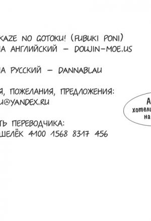 Innocent -Muchi no Tsumi- (Невинность -Грех неведения-)