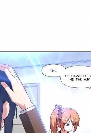 Под наблюдением: моя первая любовь и я. Эп27