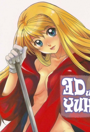 Ed x Win - Главы 3-5 (Эд и Уин)