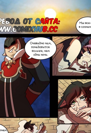 Проблемы Гарлеана, часть 2.