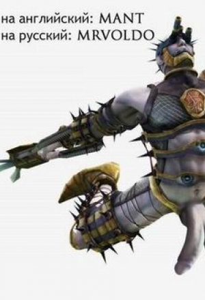 1/ Её секрет - секрет Сасары