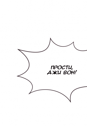 Феромонозависимые 12