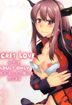 Secret Love - Часть 1