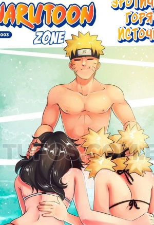 Narutoon 3: Эротические горячие источники