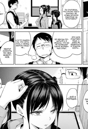 Чёрный цветок