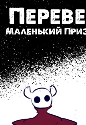 Человек со знаком вопроса трахнул бурундука без смс и регистраций