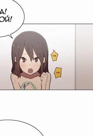 Эрос и Купидон 7