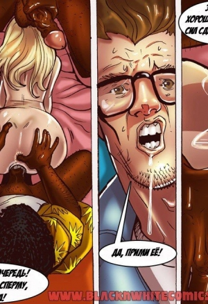 Застигнутые врасплох