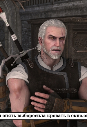 Ведьмачьи Истории