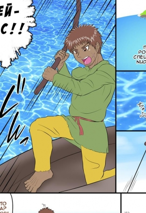 Demi-Human Chronicle