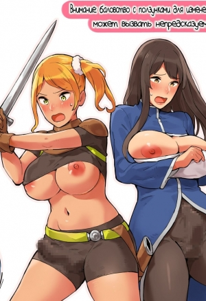 Настройка тела в виртуальном мире