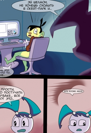 Модификация Дженни