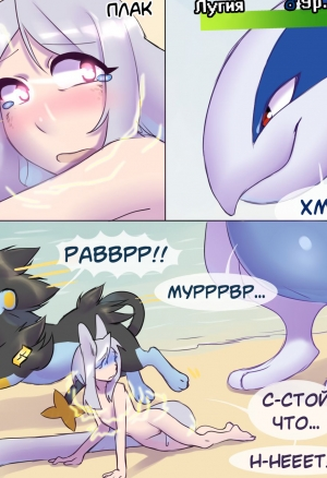 Сильвер Соул 1.2