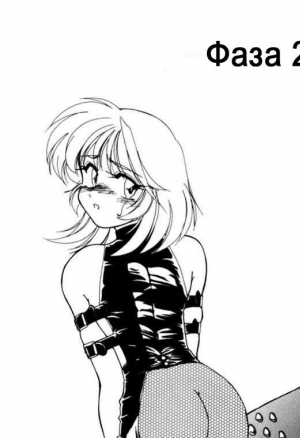 Волшебный голос ч.2