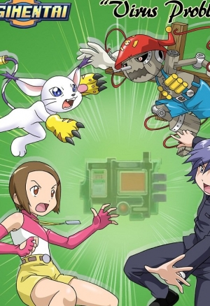 Проблемы в дигимире