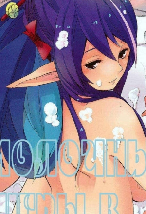 Молочные игры в ванной