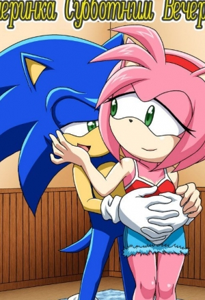 Мой гарем в параллельном мире 2