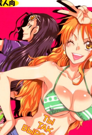 Ты так выросла...