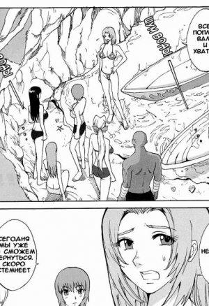 Удачная поездка