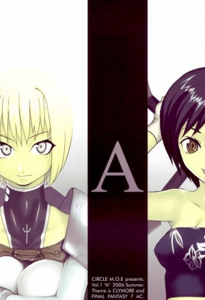 Я хочу изнасиловать Клэр