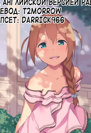 Как использовать кукол 6