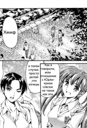 После школы. Клуб сексуальных рабынь ч.3